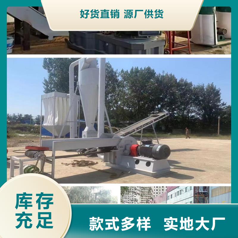 平模顆粒機制造廠家