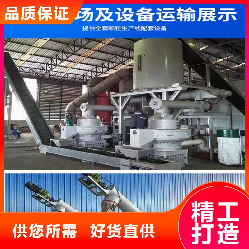 撕碎机视频-撕碎机|河南省周口市|太康|西华|鹤壁|南阳|平顶山|郑州