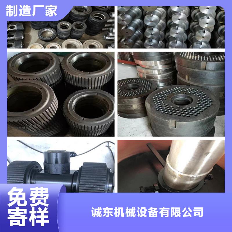 鋸末顆粒機(jī)多少錢來(lái)電咨詢