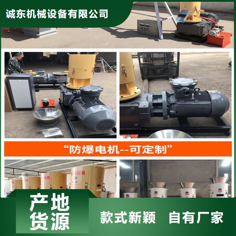 顆粒機鐵屑壓餅機廠家值得買