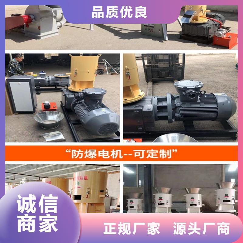 顆粒機_【金屬削壓餅機】物美價優