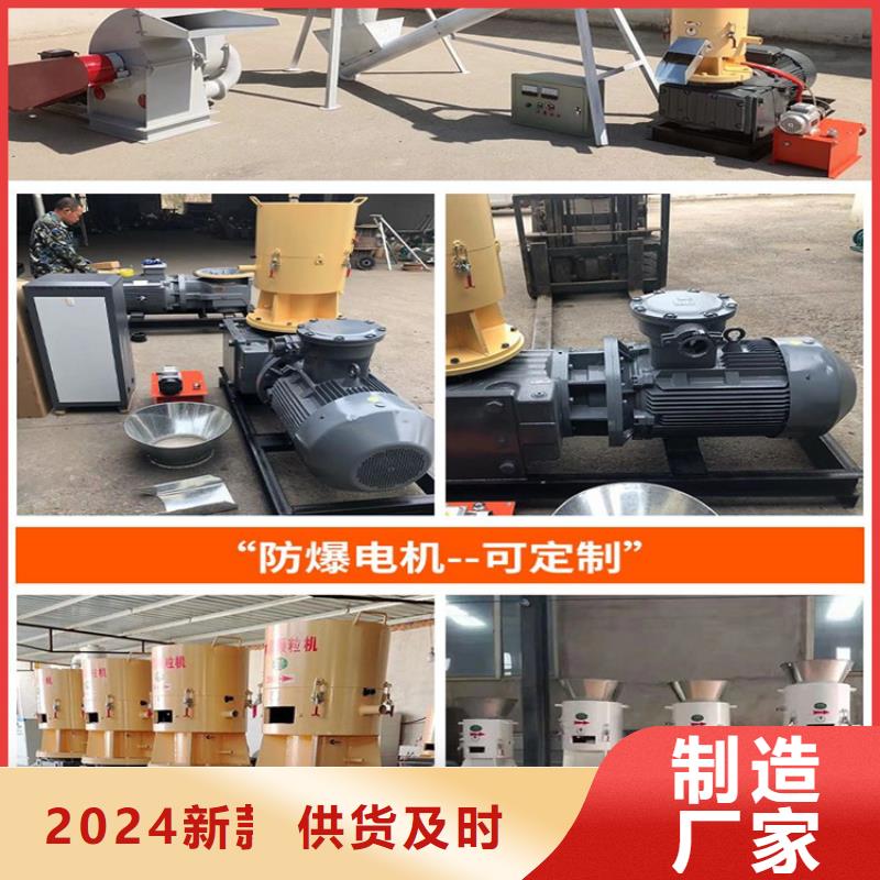 顆粒機廢紙壓包機貨品齊全
