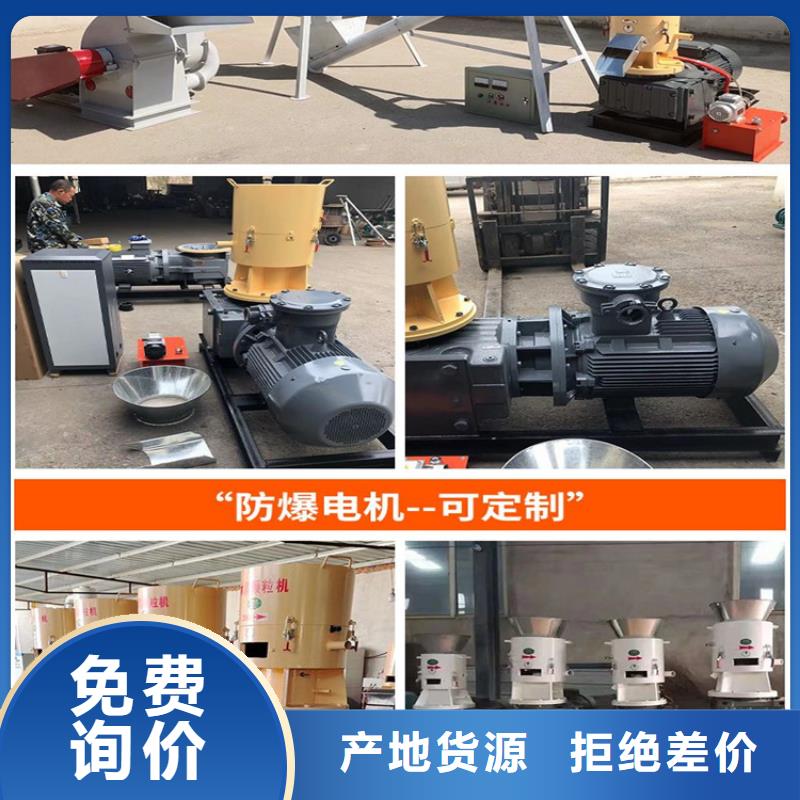 顆粒機立式龍門剪自營品質有保障