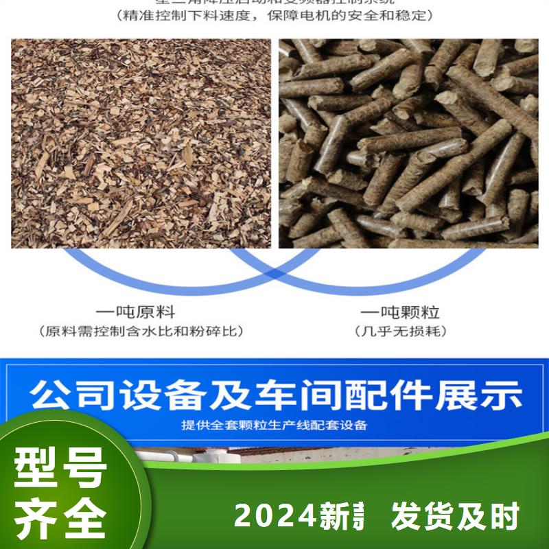 顆粒機-全自動金屬壓餅設備現貨充裕