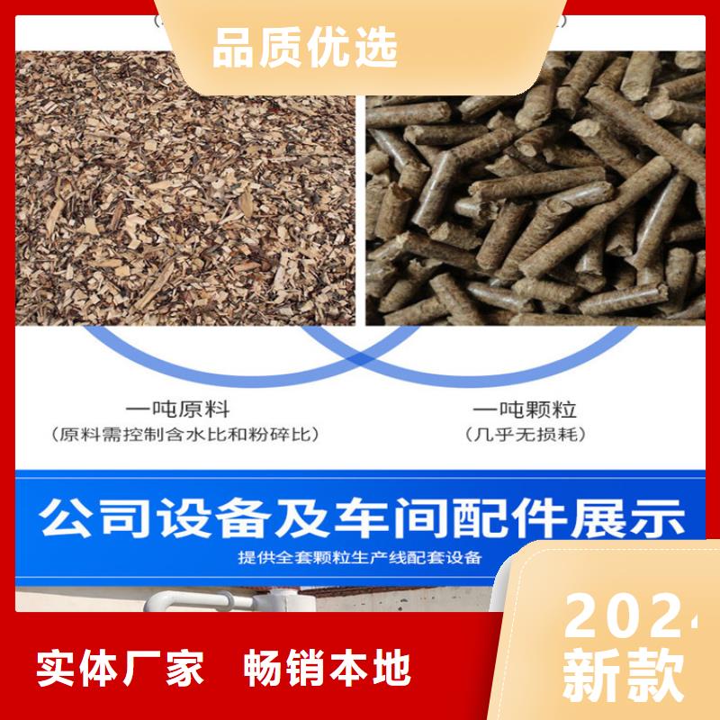 家用顆粒機了解更多