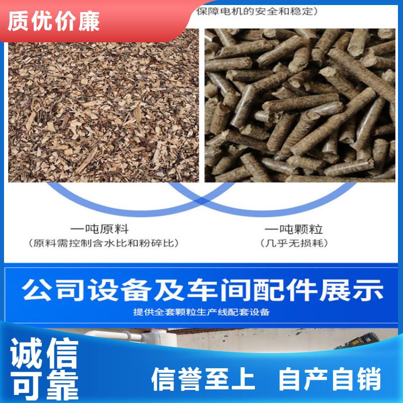 秸稈顆粒機廠家價格
