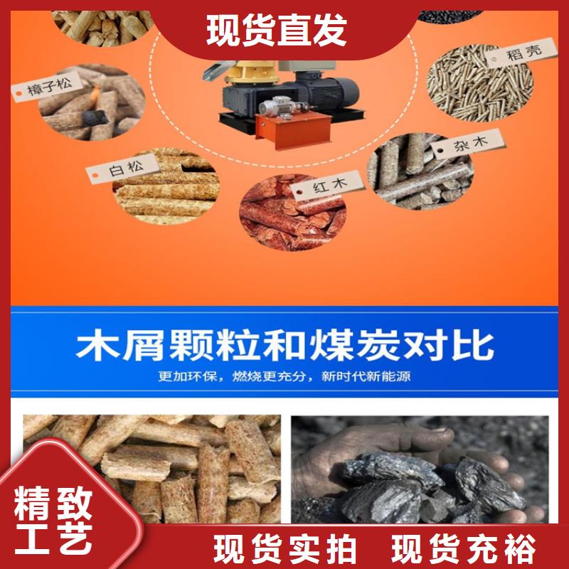 家用顆粒機了解更多
