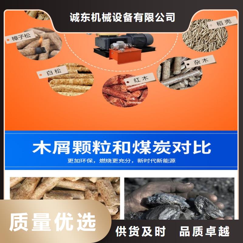 撕碎机视频-撕碎机(诚东)覆盖地域江西省南昌|九江|景德镇|吉安|上饶|抚州