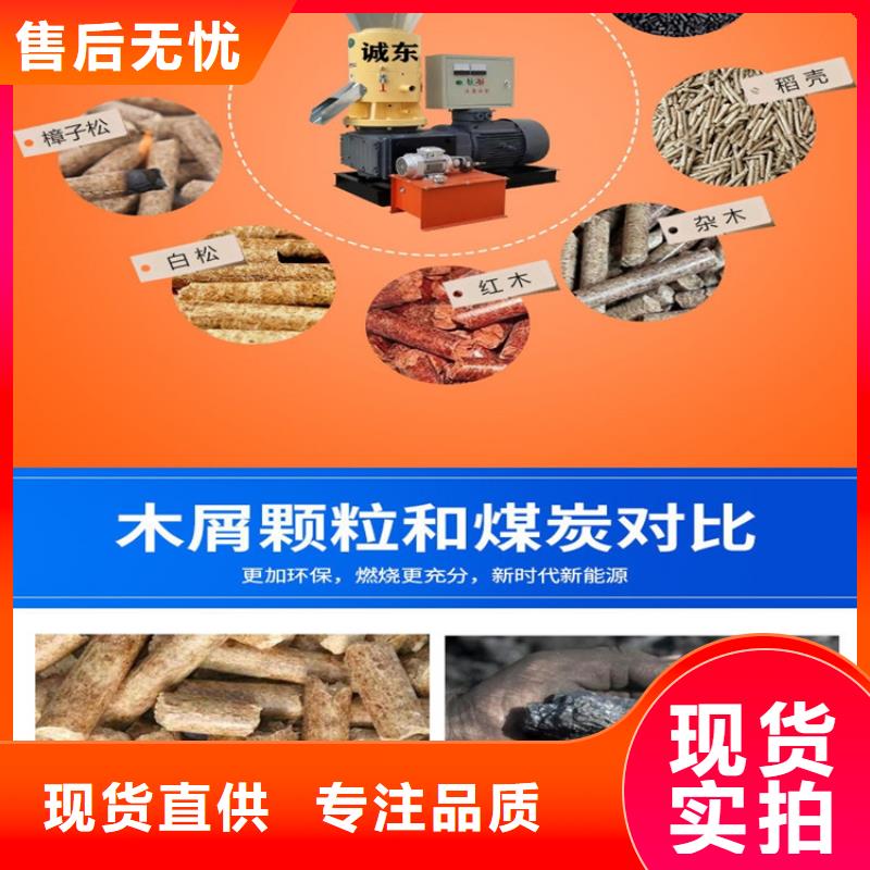顆粒機(jī)大型龍門剪廠家規(guī)格齊全