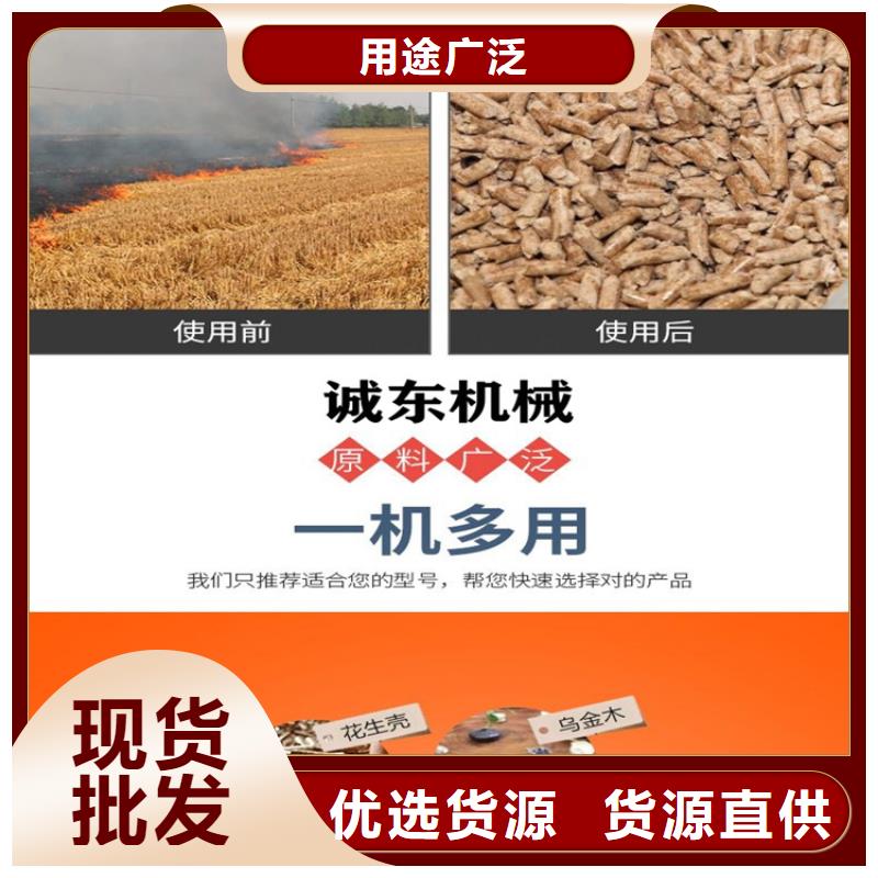 木屑顆粒機工作原理種植基地