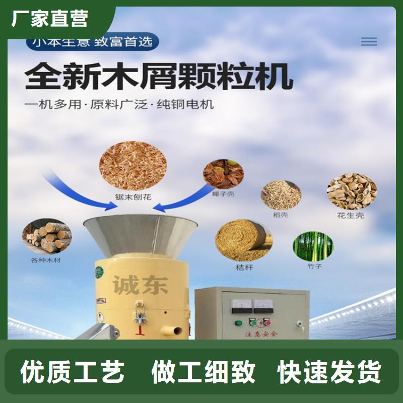 顆粒機(jī)大型龍門剪廠家規(guī)格齊全