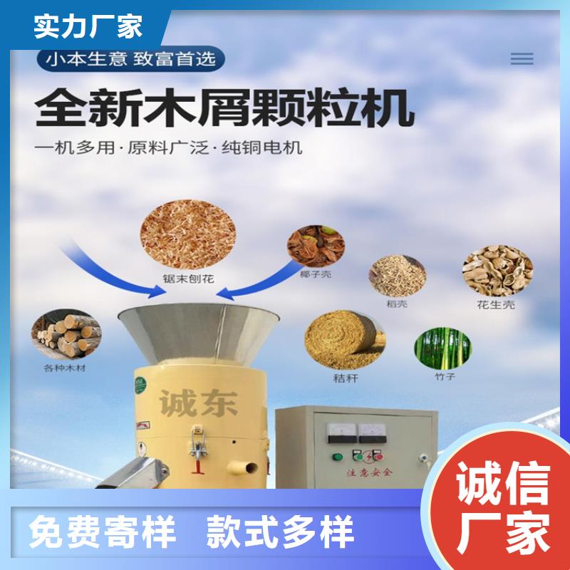 撕碎机视频-撕碎机_江西省抚州市市场覆盖资溪|南城|景德镇|新余|南昌|萍乡|赣州|吉安等