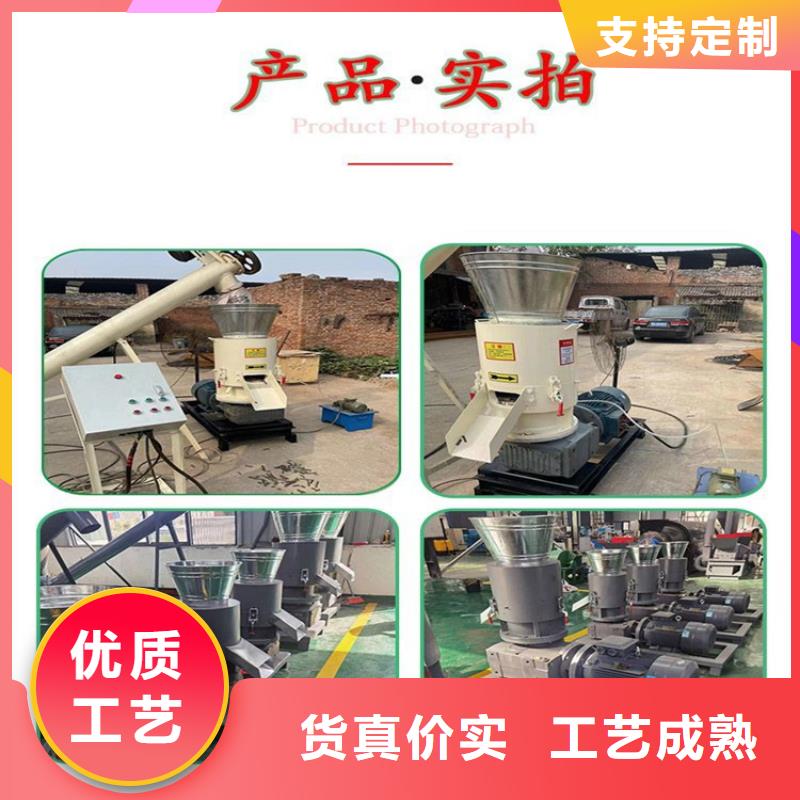 小型燃燒顆粒機全國發貨