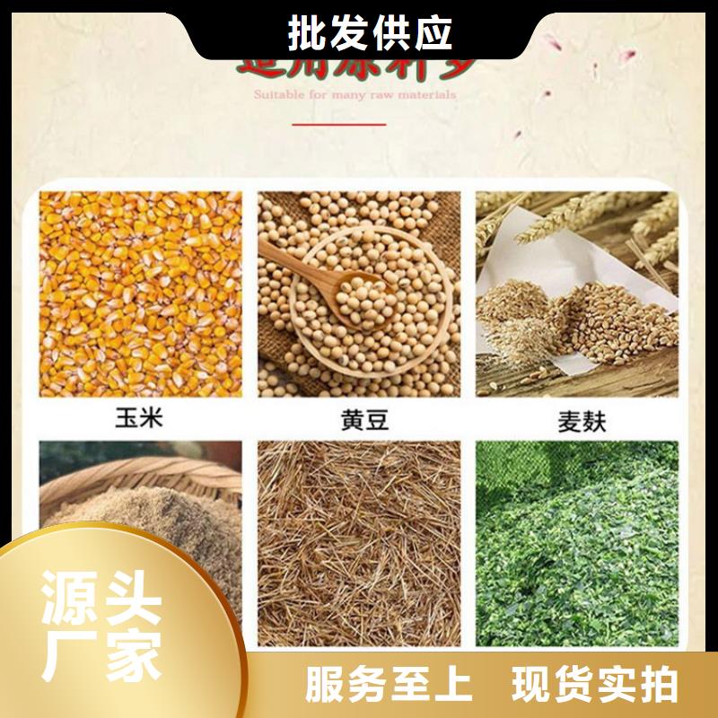 小型秸稈顆粒機廠家