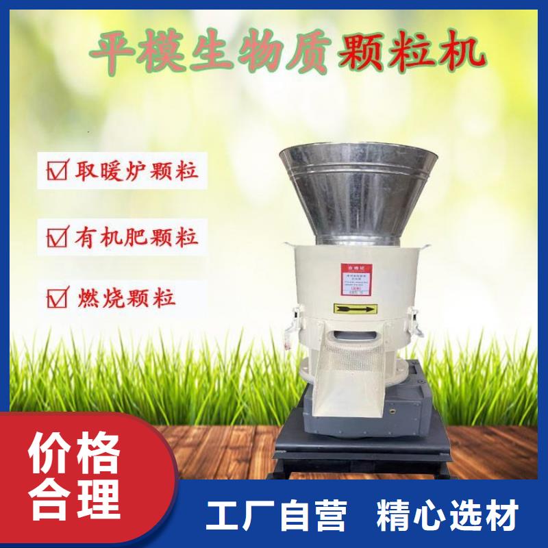 顆粒機鐵屑壓餅機一周內發貨
