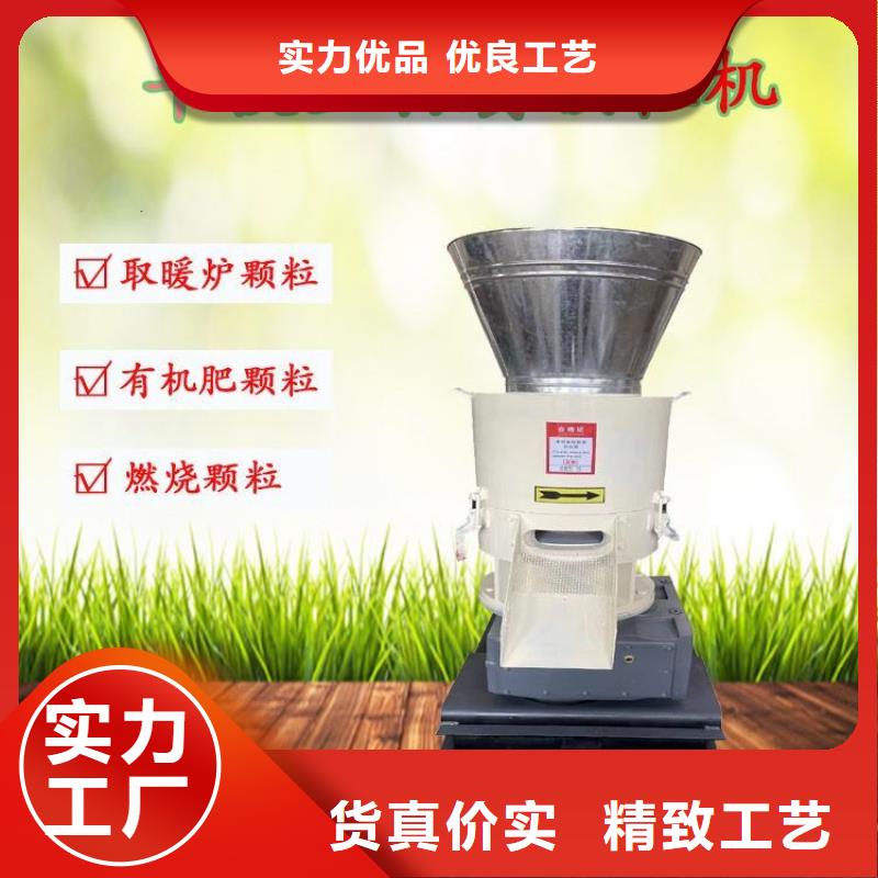【顆粒機】,全自動金屬壓餅設備大量現貨供應