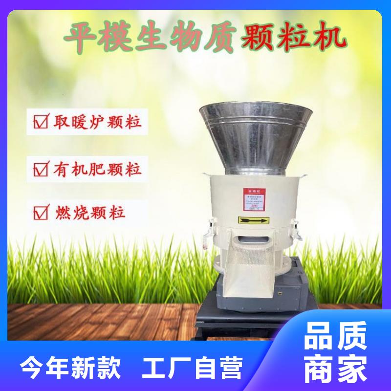 顆粒機塑料撕裂機實體廠家支持定制