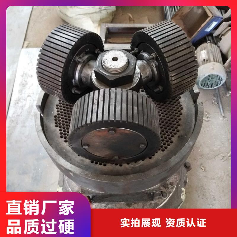 家用顆粒機了解更多