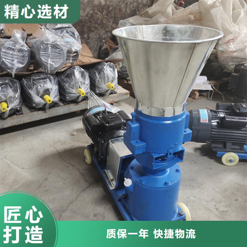 小型秸稈顆粒機廠家