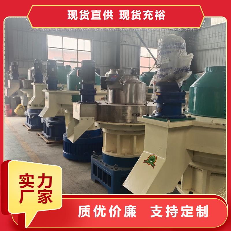 【顆粒機金屬撕裂機多種規(guī)格供您選擇】