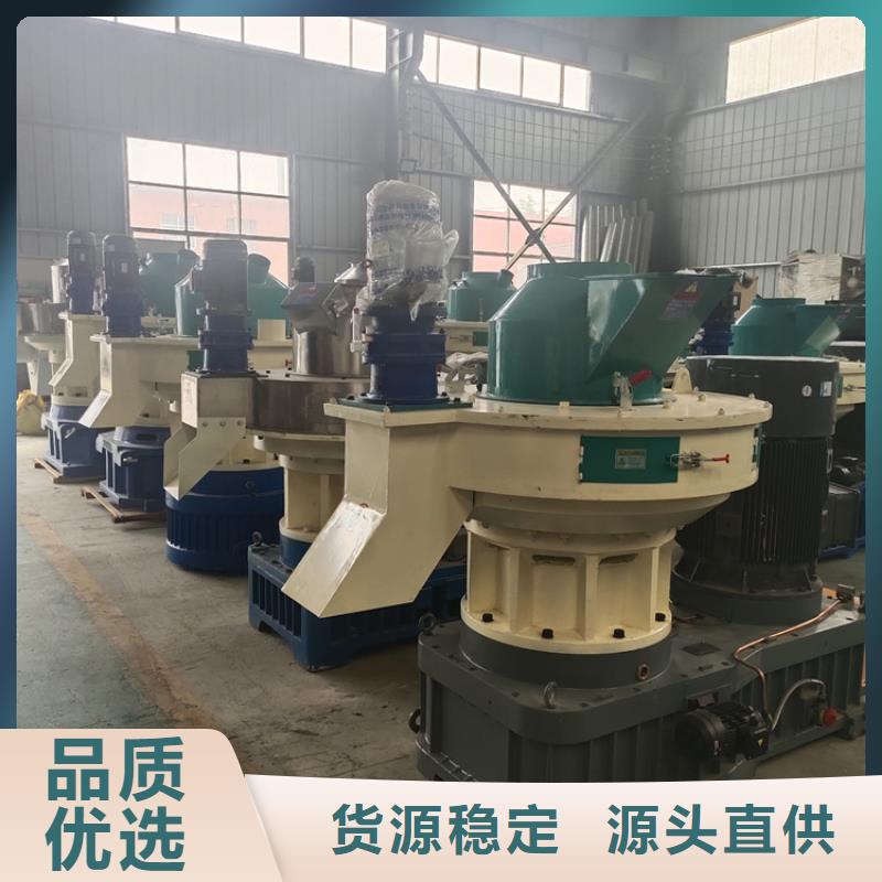 環(huán)模顆粒機按需定制