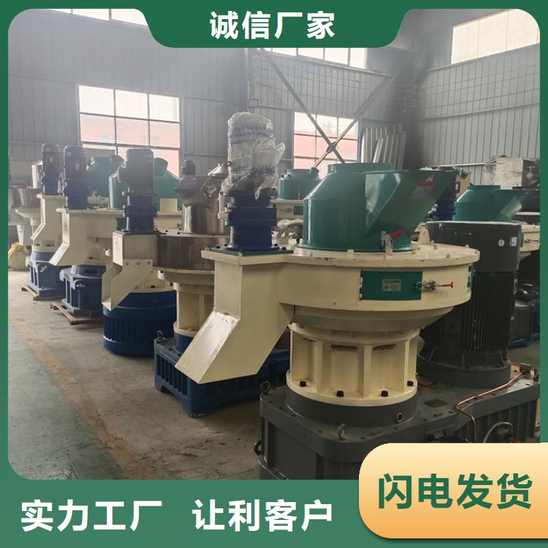 小型生物質顆粒機實力老廠