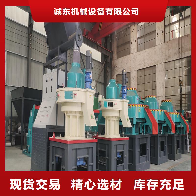 小型秸稈顆粒機廠家