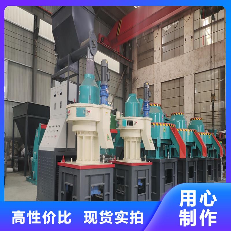 自治區(qū)小型鋸末顆粒機施工