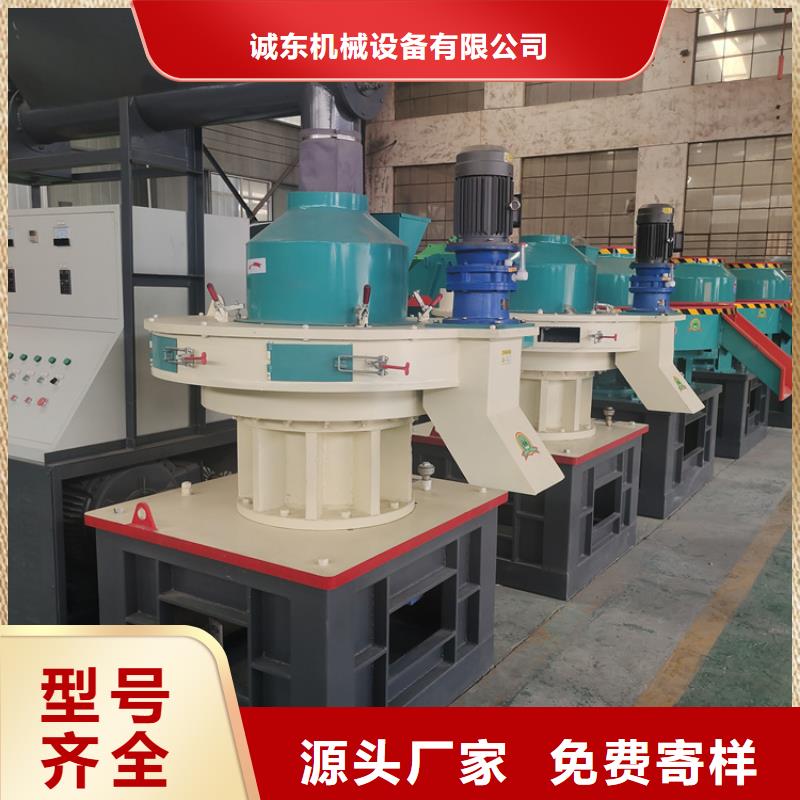 顆粒機,臥式金屬壓塊機用的放心