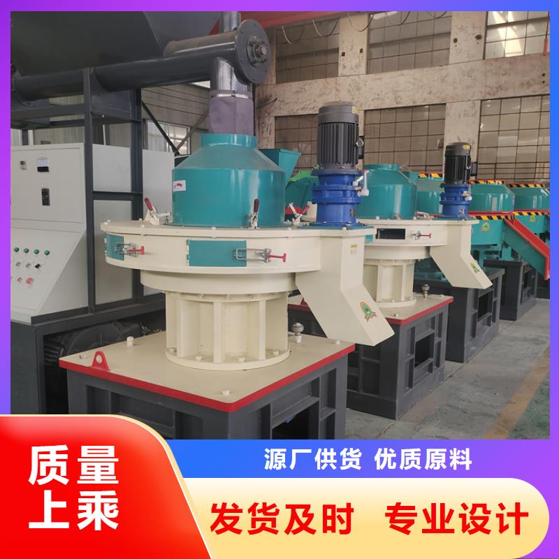 小型燃燒顆粒機全國發貨