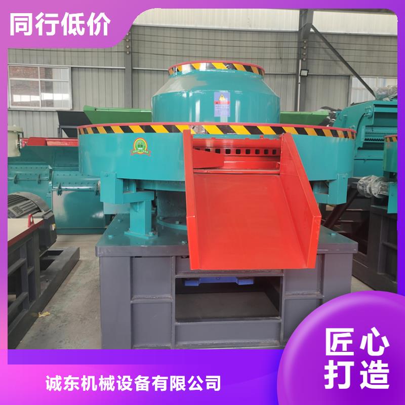 顆粒機廢舊金屬撕裂機型號齊全