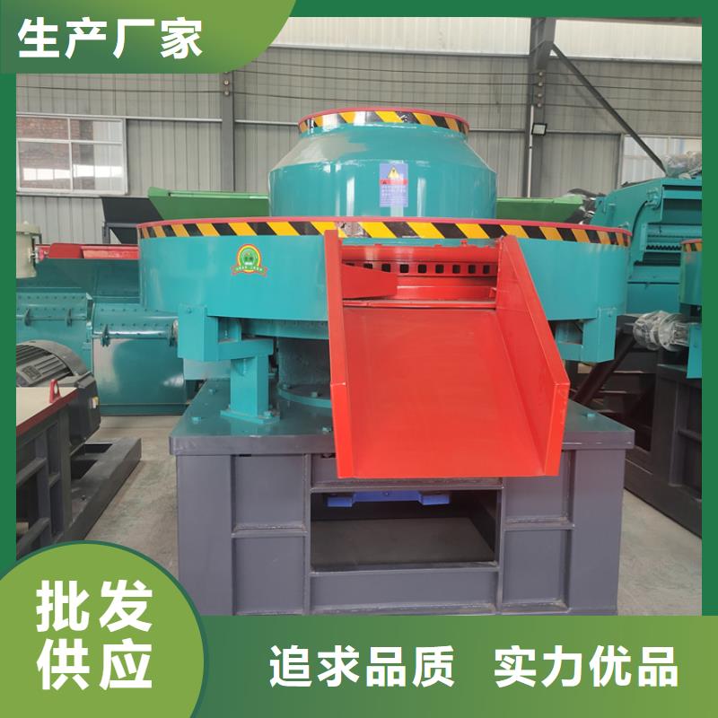 顆粒機廠家歡迎訂購