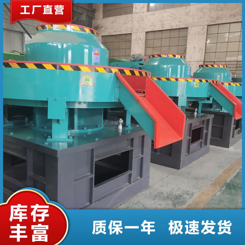 顆粒機_廢鋼壓塊機快捷物流