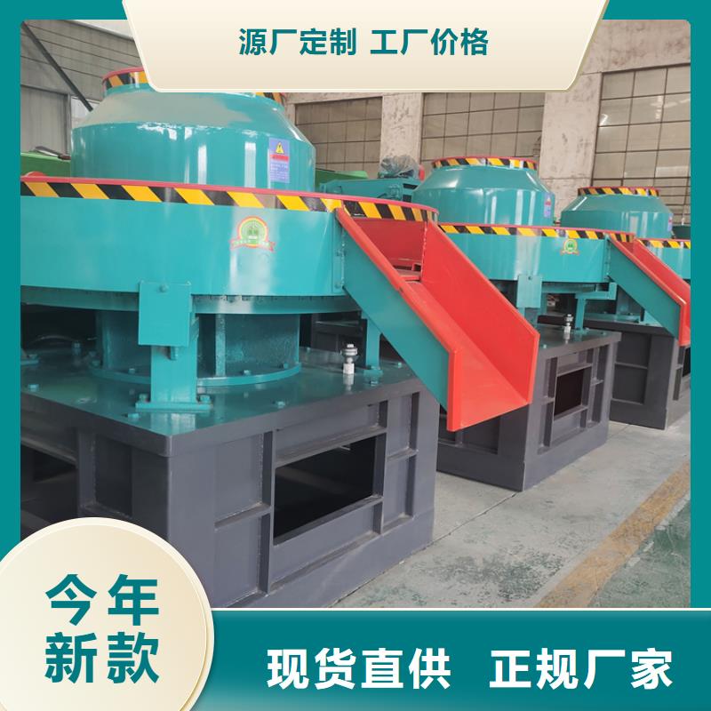 顆粒機(jī)小型龍門剪廠家誠信商家