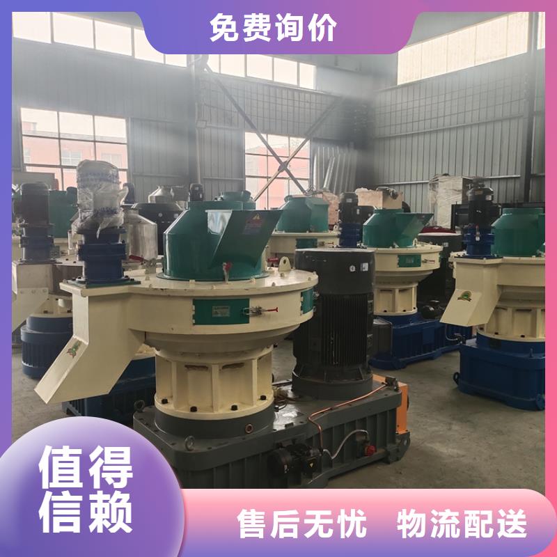 小型秸稈顆粒機廠家