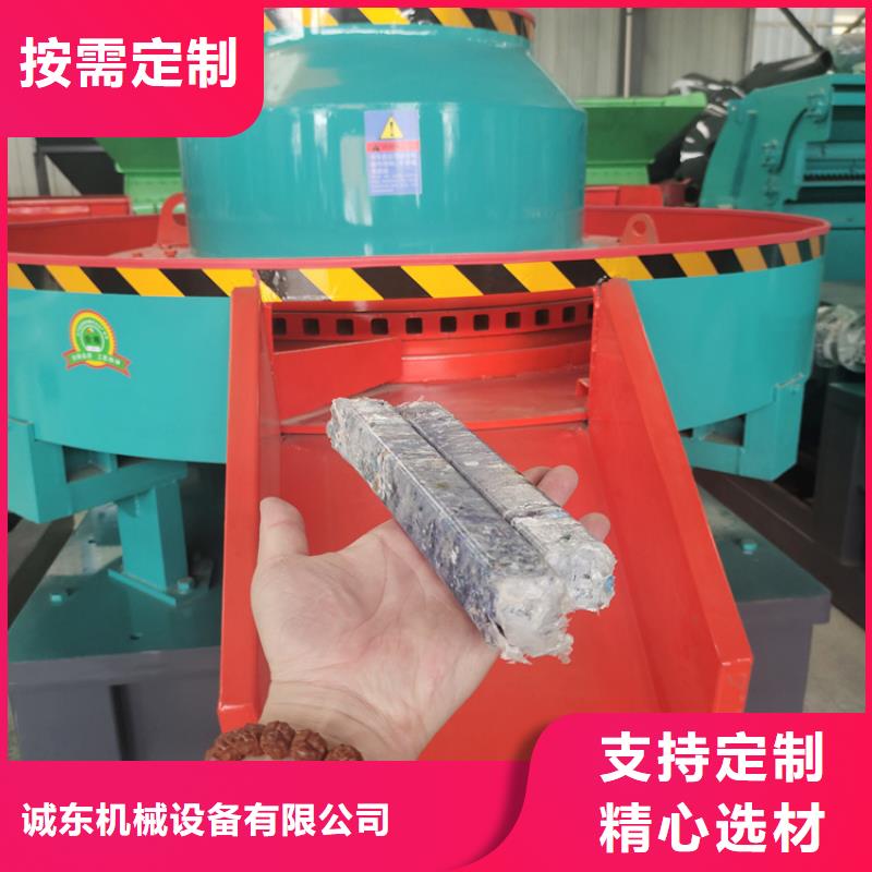 平模顆粒機制造廠家