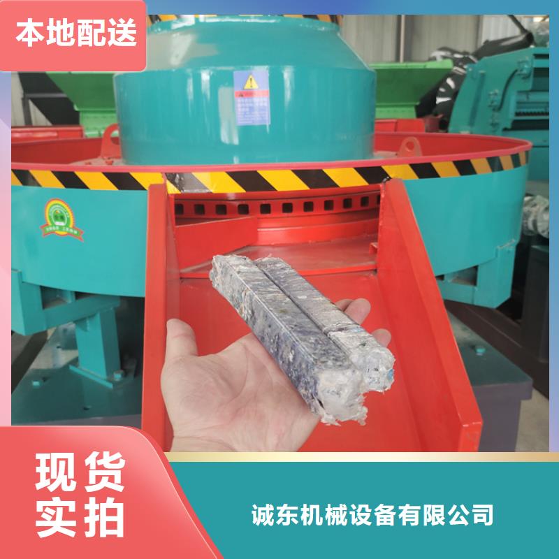 顆粒機,臥式金屬壓塊機用的放心