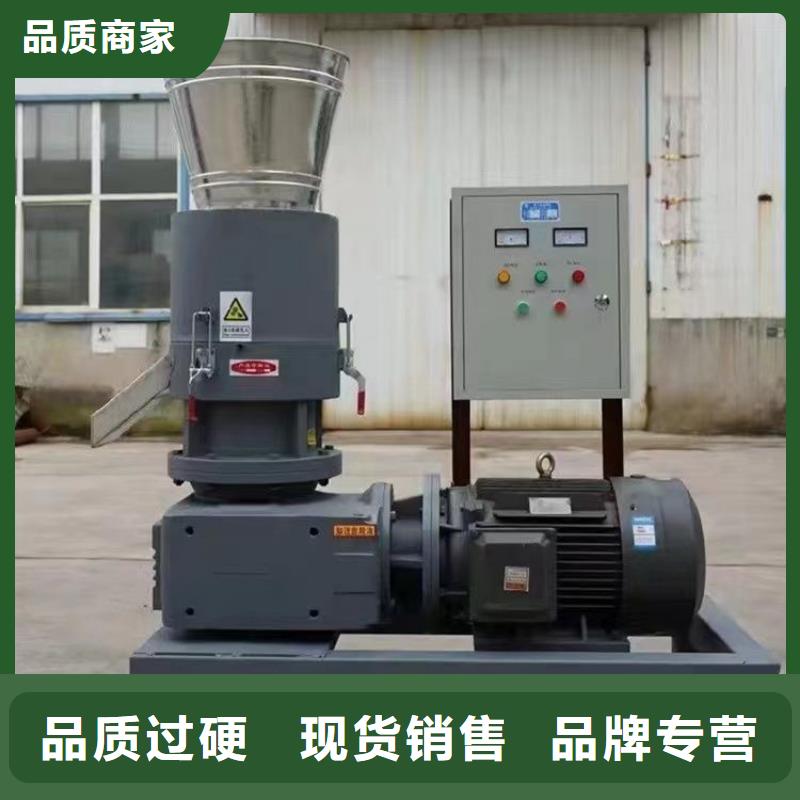 平模顆粒機制造廠家