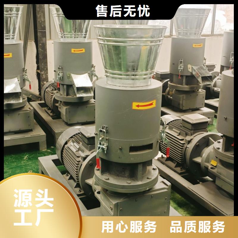 木屑颗粒机器多少钱一台厂家价格
