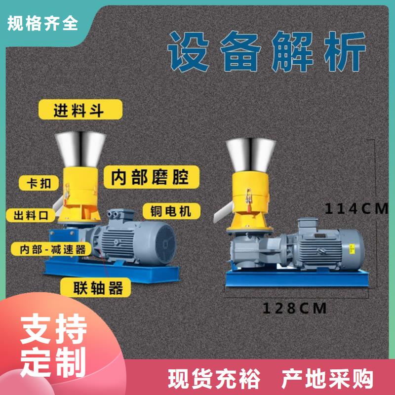 颗粒机多功能撕裂机讲信誉保质量