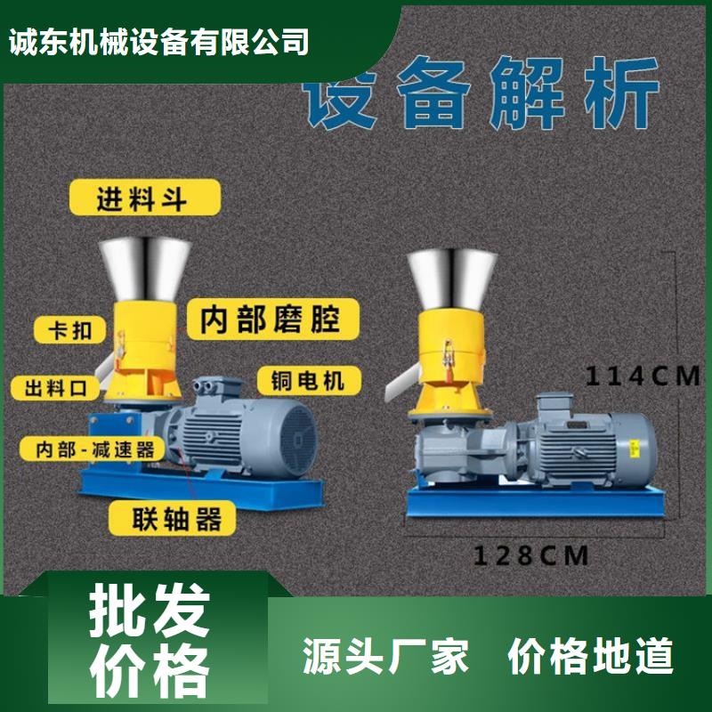 顆粒機,臥式金屬壓塊機用的放心
