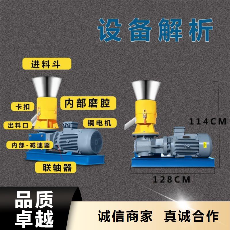 環(huán)模顆粒機按需定制