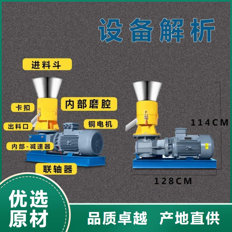 顆粒機(jī)常用指南