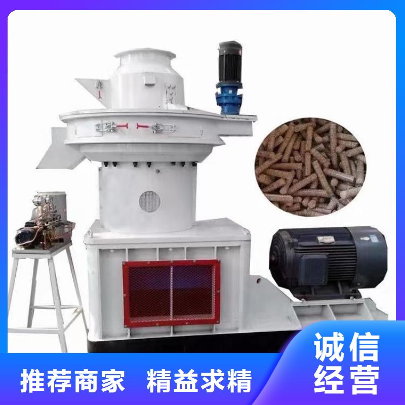 顆粒機廠家歡迎訂購
