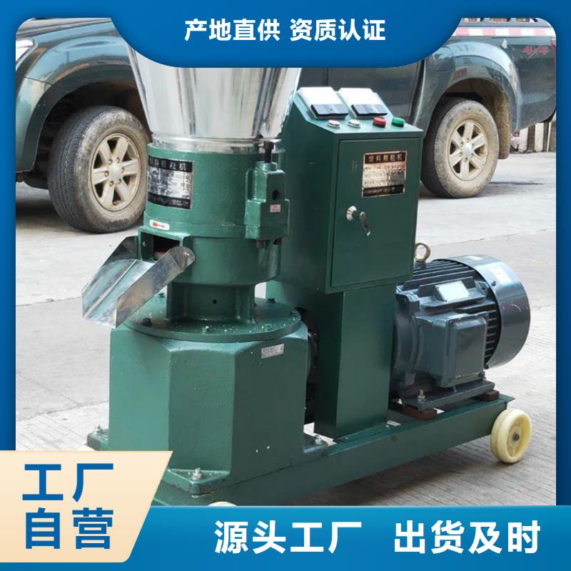 顆粒機金屬破碎機高性價比