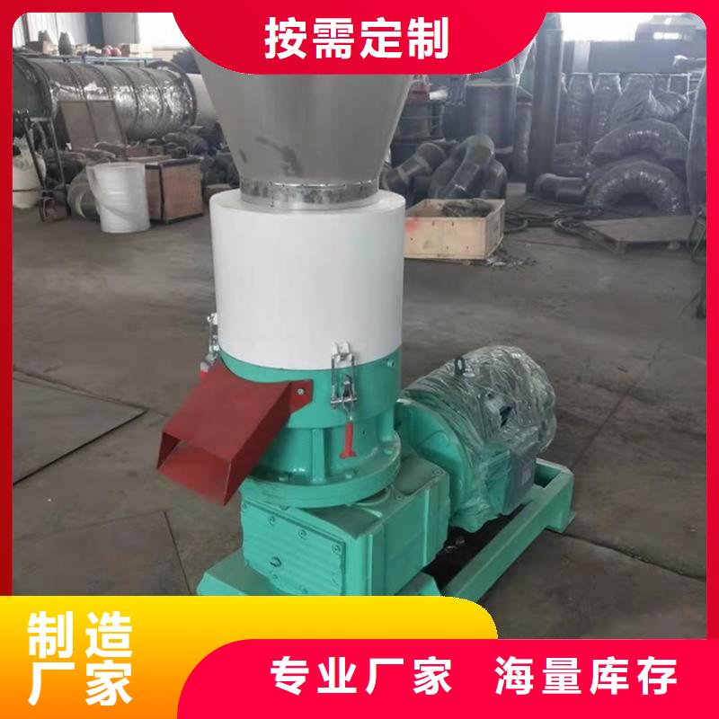 家用顆粒機了解更多