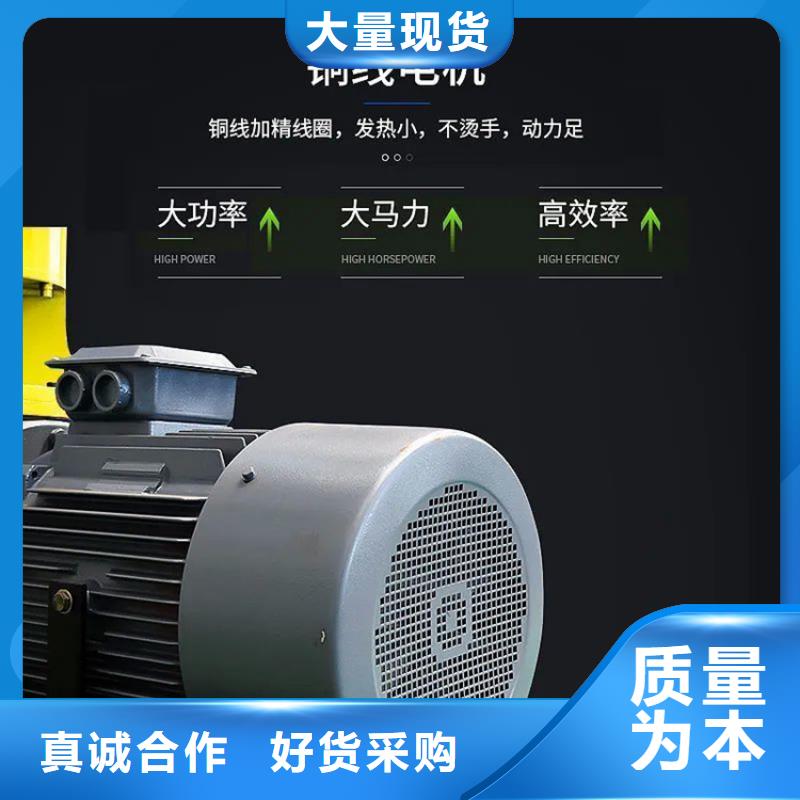 顆粒機在線報價