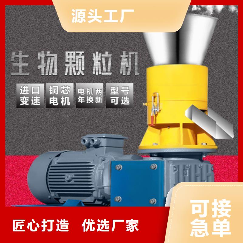 顆粒機【撕碎機】用心做好細節