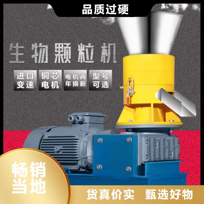 顆粒機(jī)【油壓打包機(jī)】貼心服務(wù)