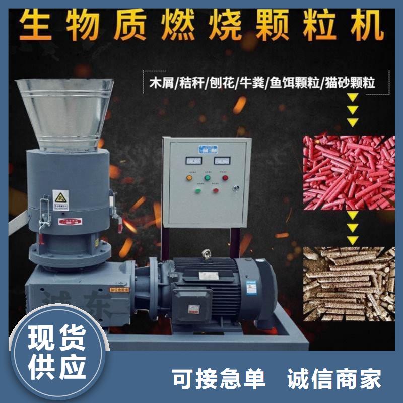 顆粒機塑料撕裂機實體廠家支持定制